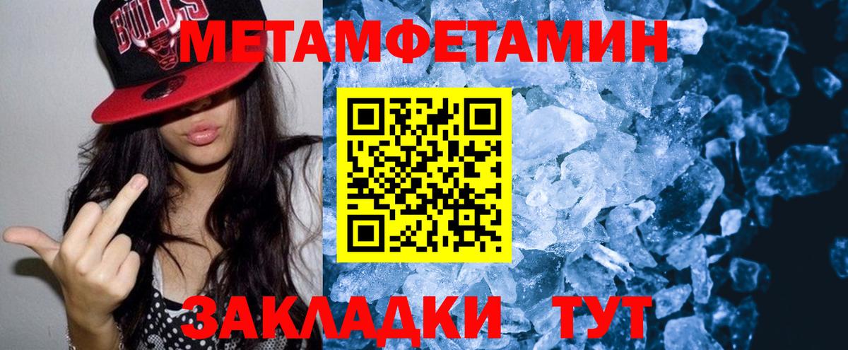 АМФЕТАМИН Premium  АМФ  Тверь  Вход с VPN 