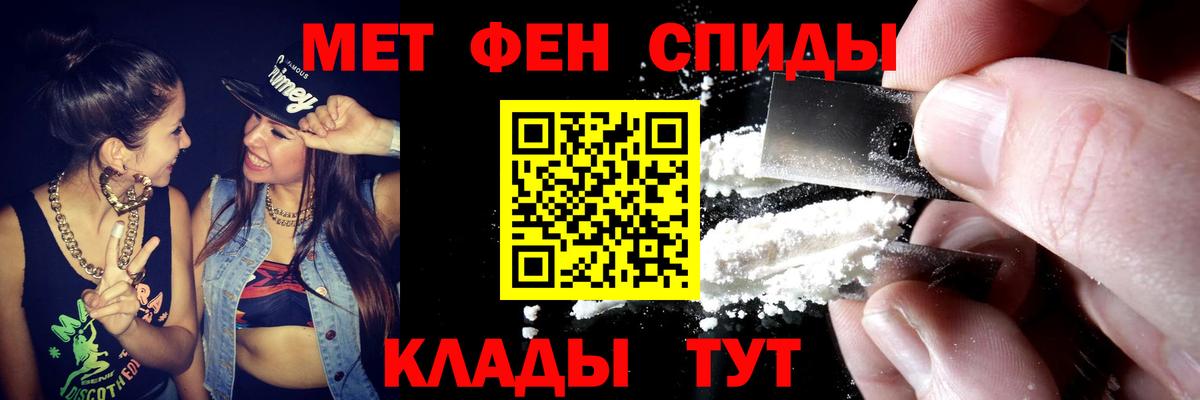 АМФЕТАМИН Premium Тверь