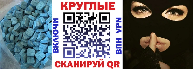 купить наркоту  Тверь  гидра ONION  ЭКСТАЗИ DUBAI 