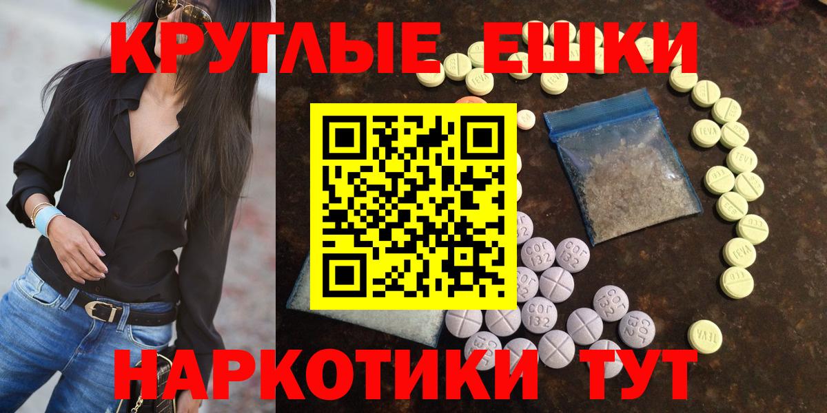 Экстази Punisher Тверь