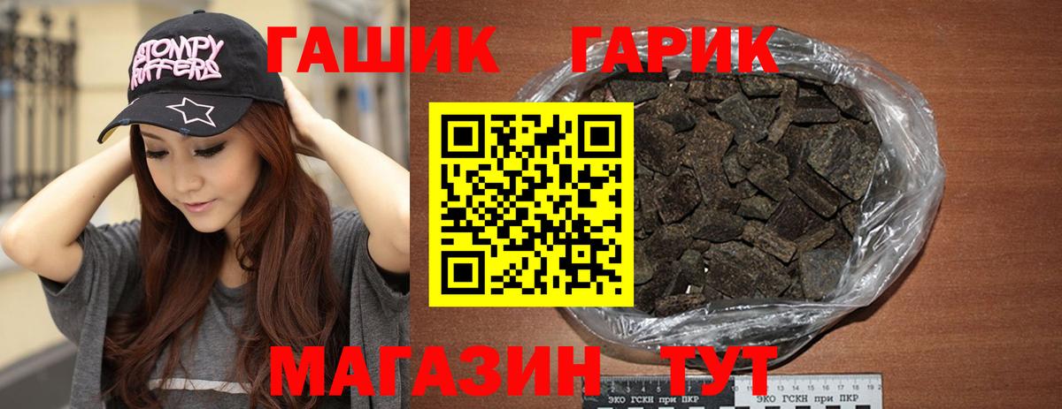 Тверь  Гашиш ice o lator  Вход с VPN 