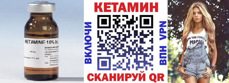 Кетамин ketamine сколько стоит Тверь