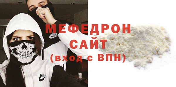прущие грибы Медногорск