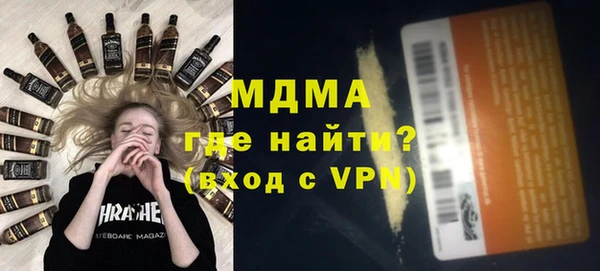скорость mdpv Мегион