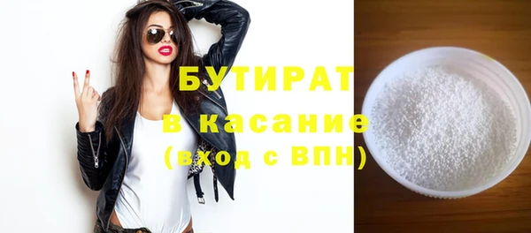 прущие грибы Бабаево