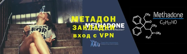 таблы Медвежьегорск