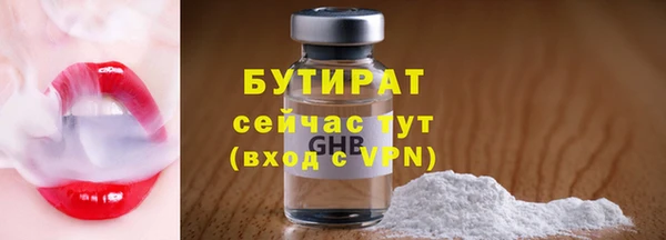 метамфетамин Аша