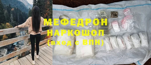 таблы Медвежьегорск