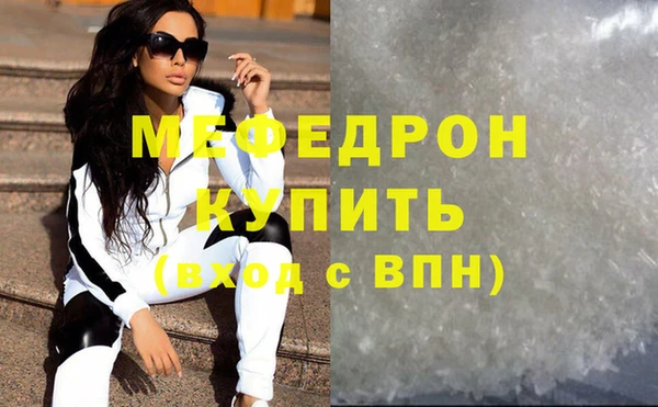 скорость mdpv Мегион
