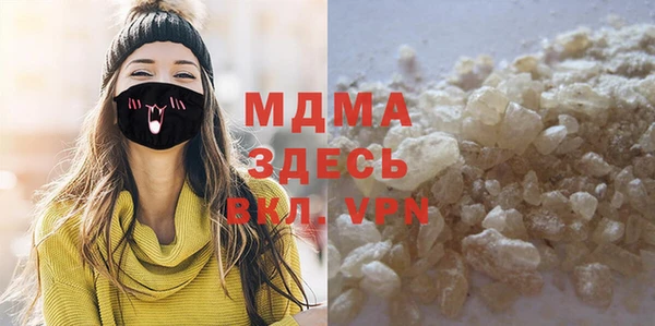 прущие грибы Медногорск