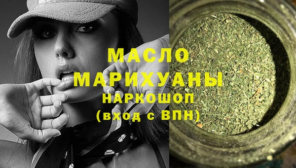 прущие грибы Медногорск