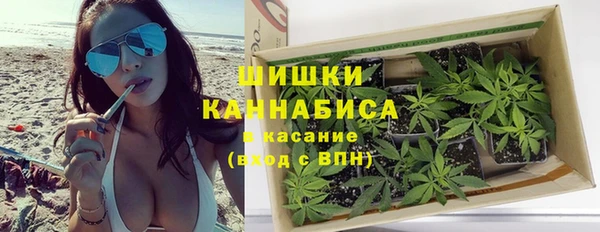 метамфетамин Аша