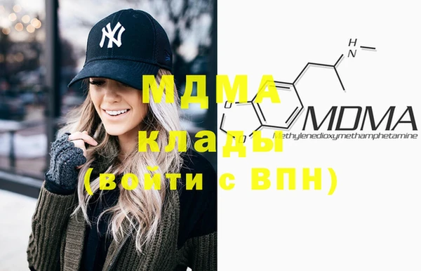 прущие грибы Медногорск