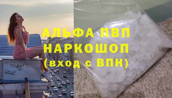таблы Медвежьегорск