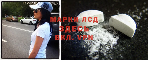 прущий лед Ахтубинск