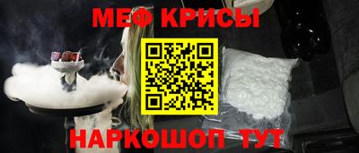 кристаллы Бийск