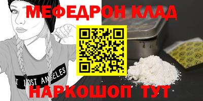 кристаллы Бийск