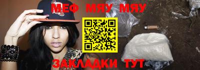 дживик Беслан