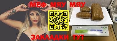 гашишное масло Балахна