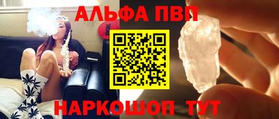 гашишное масло Балахна