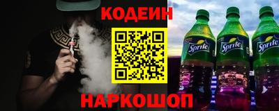гашишное масло Балахна