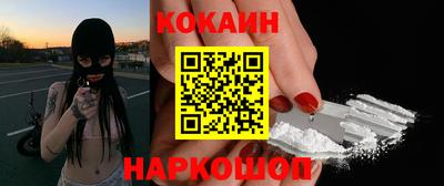 гашишное масло Балахна