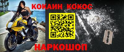 кристаллы Бийск