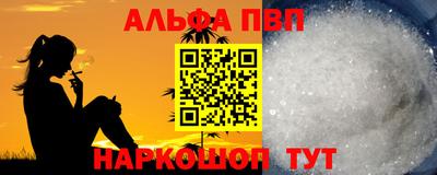 гашишное масло Балахна
