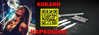 дживик Беслан