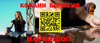 кристаллы Бийск