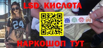 кокаин перу Балашиха