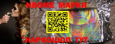 наркотики Балаково