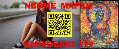 кристаллы Бийск