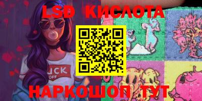 кристаллы Бийск