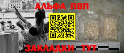 наркотики Балаково