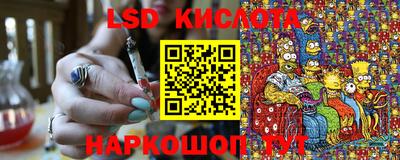 наркотики Балаково