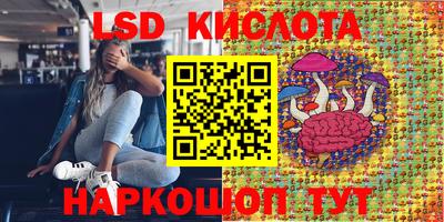 дживик Беслан