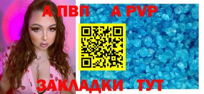 наркотики Балаково