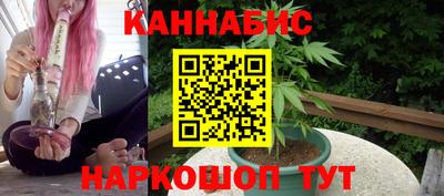 гашишное масло Балахна