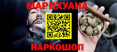 гашишное масло Балахна