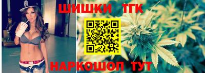 кристаллы Бийск