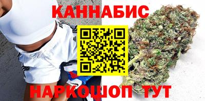 гашишное масло Балахна