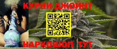 гашишное масло Балахна