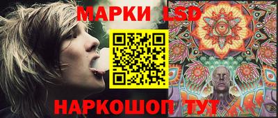 мескалин Берёзовский