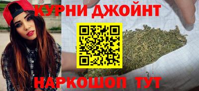 гашишное масло Балахна