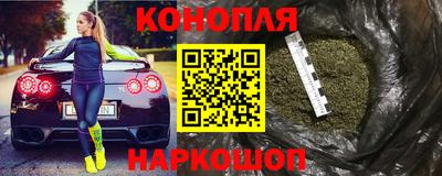гашишное масло Балахна