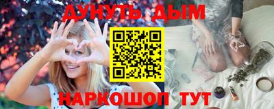 наркотики Балаково