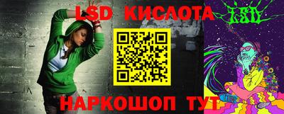 кристаллы Бийск