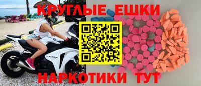 гашишное масло Балахна