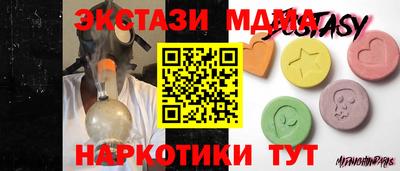 дживик Беслан